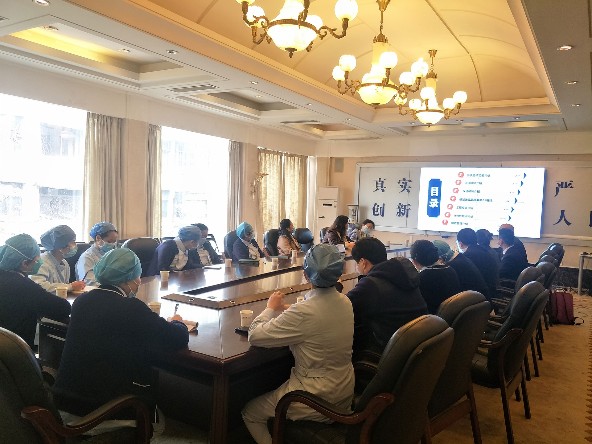 德慧美品物業(yè)開(kāi)展信息化工作培訓(xùn)-科室宣傳1